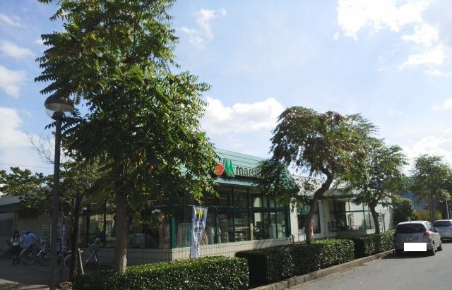近くのマルエツ 小林店まで1,000m（徒歩13分）