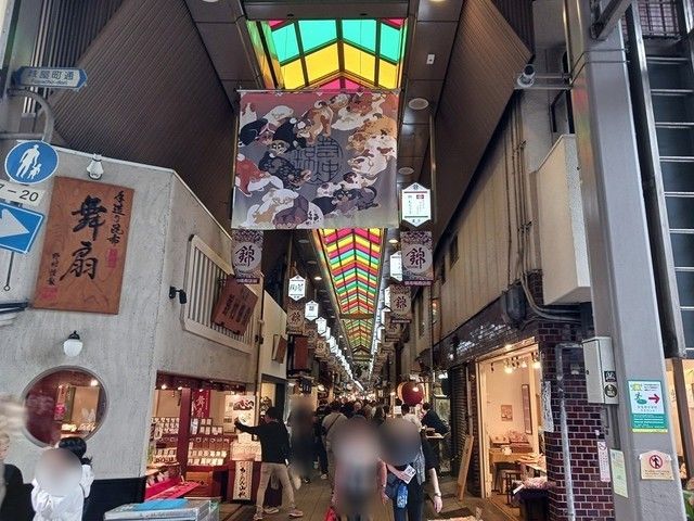 近くの錦小路市場まで90m（徒歩2分）