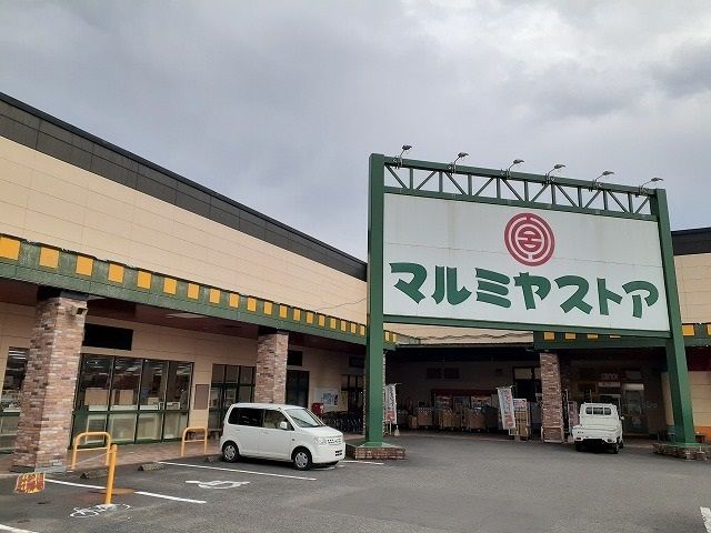 近くのマルミヤストア小林店まで1,300m（徒歩17分）