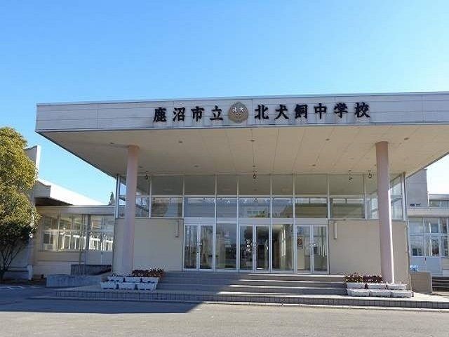 近くの鹿沼市立北犬飼中学校まで1,000m（徒歩13分）