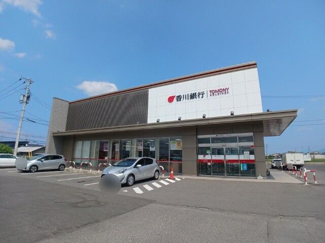 近くの香川銀行三木支店さんまで1,800m（徒歩23分）