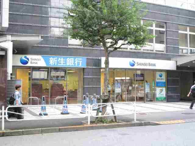 近くの新生銀行まで1,100m（徒歩14分）