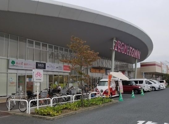 近くのイオンタウンまで300m(徒歩4分)