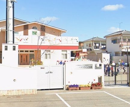 近くのトベラこども園まで700m(徒歩9分)
