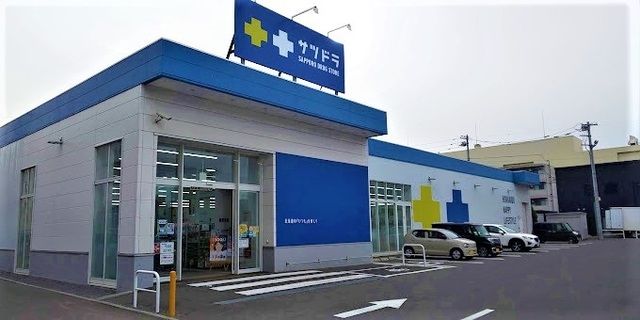 近くのサツドラ西町南店まで190m(徒歩3分)
