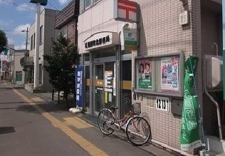 近くの西町北郵便局まで350m(徒歩5分)