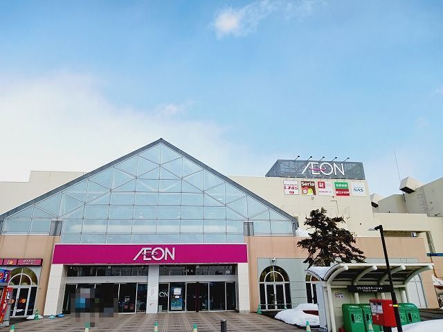 近くのイオン西町店まで300m(徒歩4分)