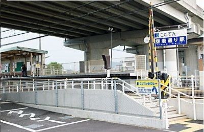 近くの駅まで1,000m（徒歩13分）