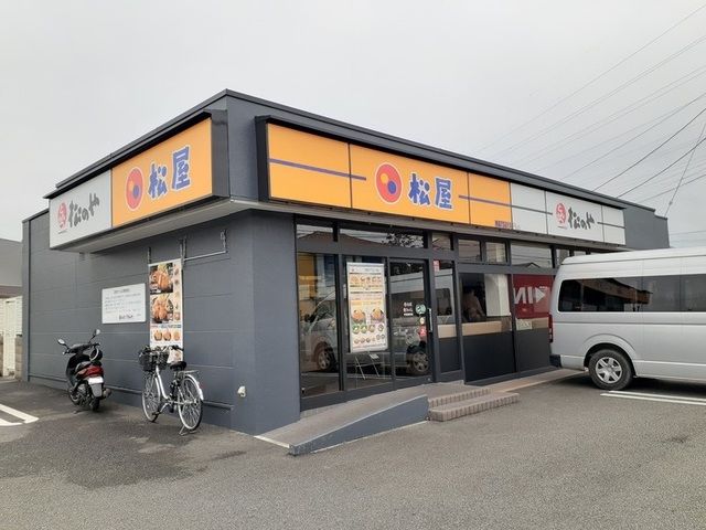 近くの松屋甲府国母店まで300m（徒歩4分）