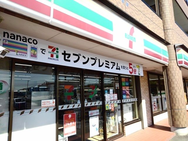 近くのセブンイレブン陵厳寺店まで270m（徒歩4分）