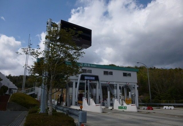 近くの西条インターまで400m(徒歩5分)