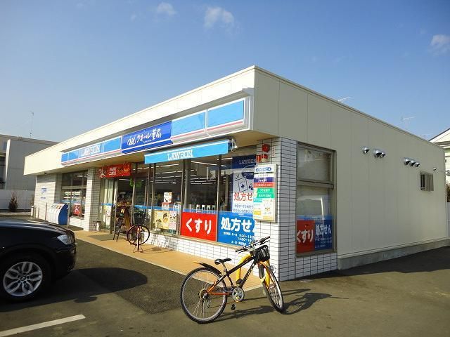 近くのローソンまで800m(徒歩10分)