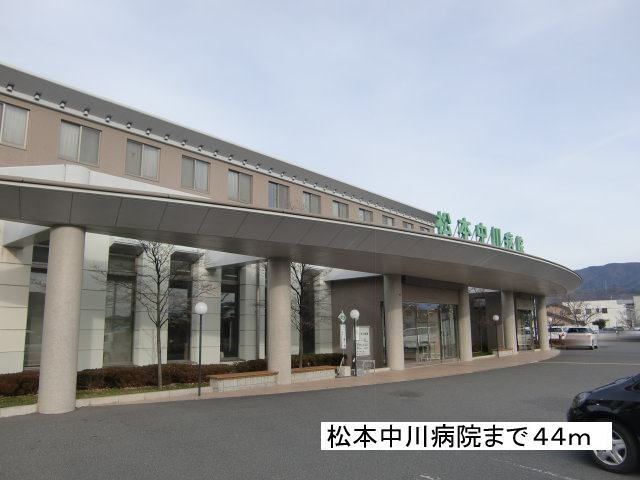 近くの病院まで44m（徒歩1分）
