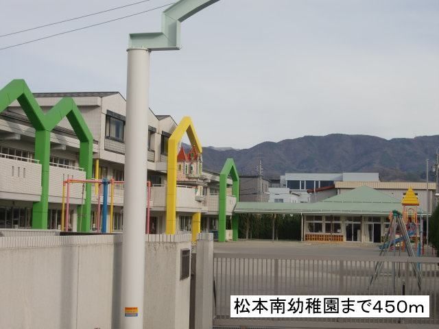 近くの幼稚園・保育園まで450m（徒歩6分）
