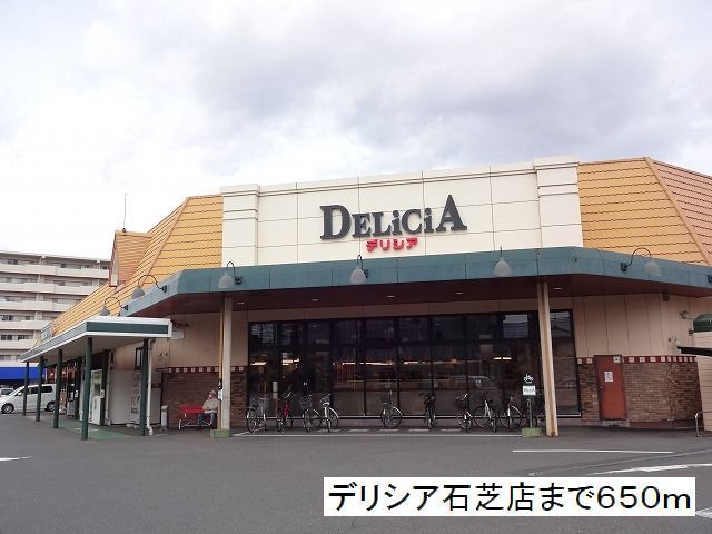 近くのスーパーまで650m（徒歩9分）