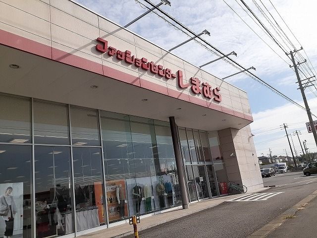 近くのしまむら常滑北店まで688m（徒歩9分）
