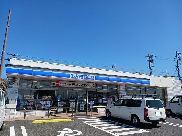 近くのローソンまで656m(徒歩9分)
