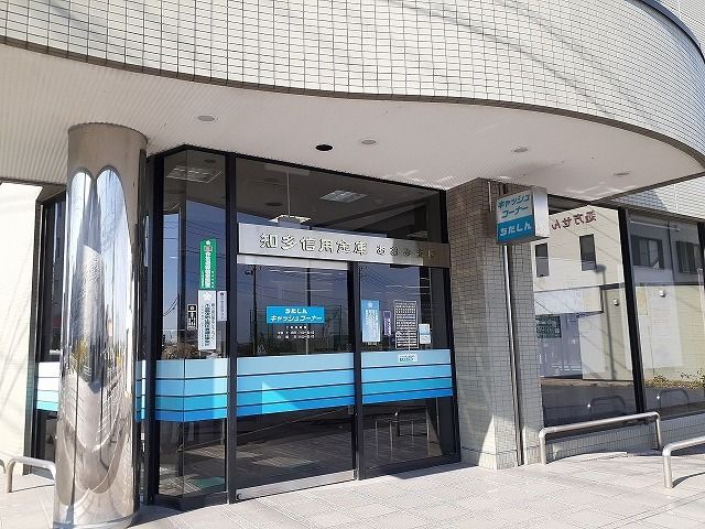 近くの知多信用金庫まで1,380m(徒歩18分)
