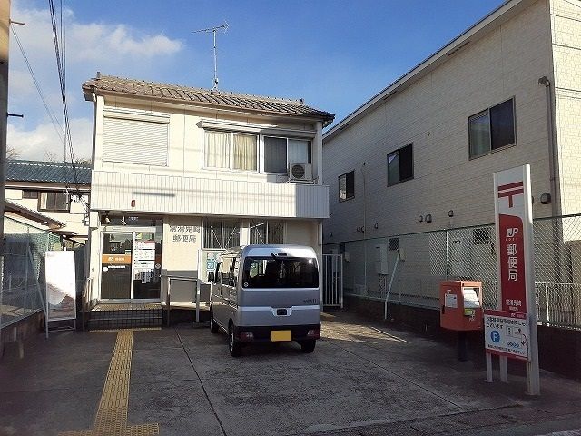 近くの鬼崎郵便局まで745m(徒歩10分)