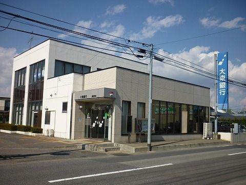 近くの大東銀行 富田支店まで700m（徒歩9分）