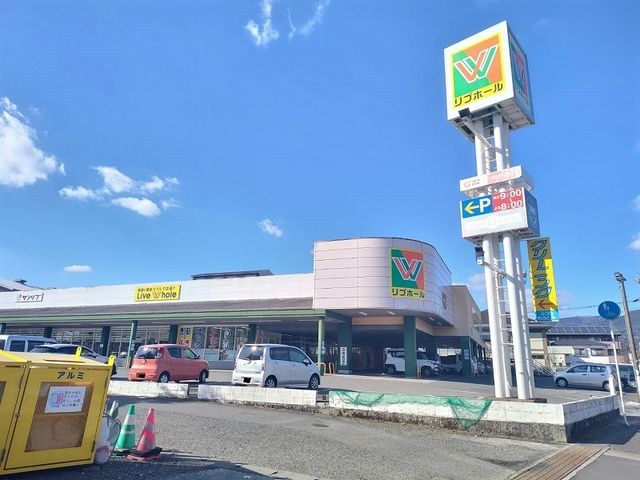 近くのリブホール川崎店まで1,200m（徒歩15分）