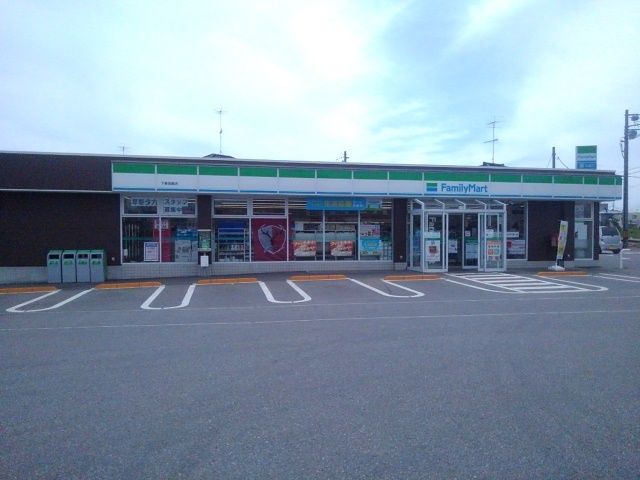 近くのファミリーマート下妻箕輪店まで300m（徒歩4分）