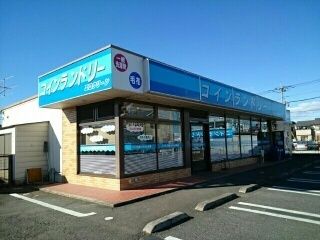 近くのコインランドリーエコクリーンまで550m（徒歩7分）