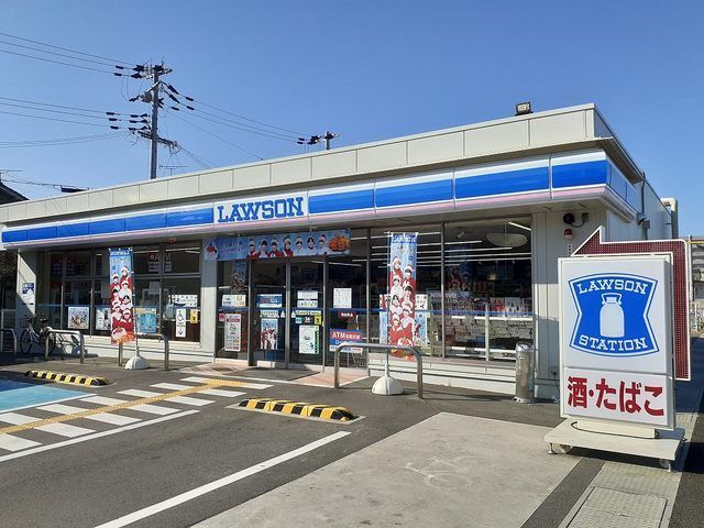 近くのローソン和歌山関戸店様まで550m（徒歩7分）