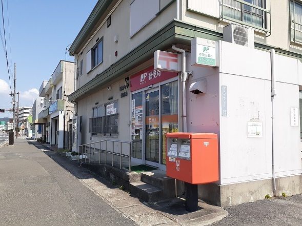近くの郵便局まで850m（徒歩11分）