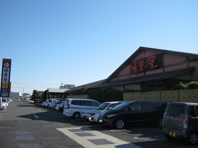 近くの湯楽の里 伊勢崎店（ゆらのさとまで600m（徒歩8分）
