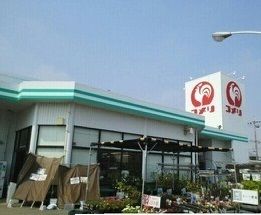 近くのコメリ赤羽根店まで150m(徒歩2分)