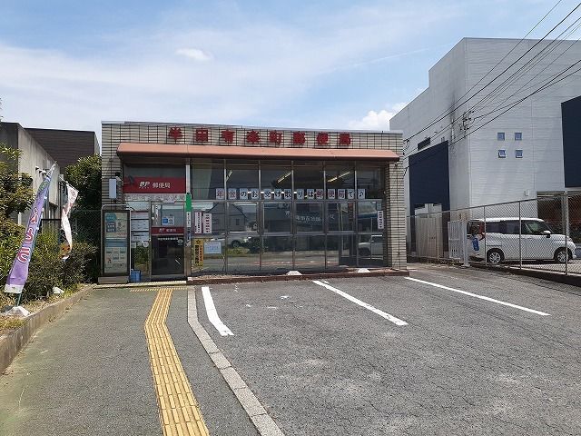 近くの半田有楽町郵便局まで764m（徒歩10分）