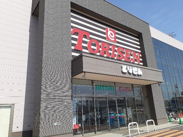 近くのとりせん高崎倉賀野店まで400m（徒歩5分）