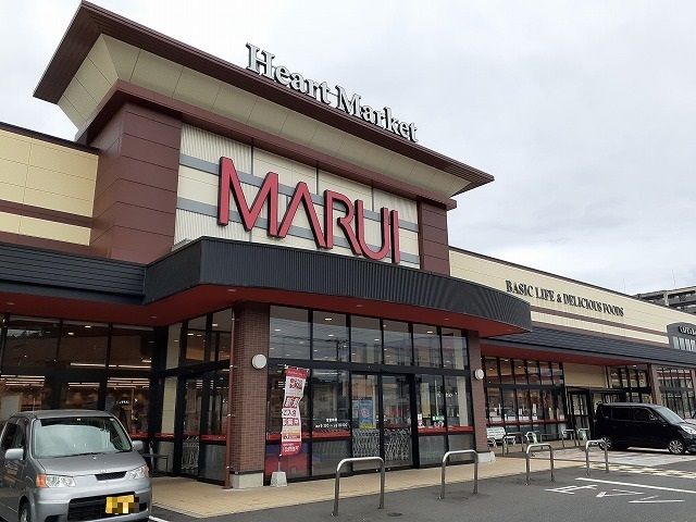 近くのマルイ上井店まで450m（徒歩6分）