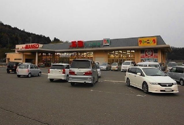 近くの万惣まで1,000m(徒歩13分)