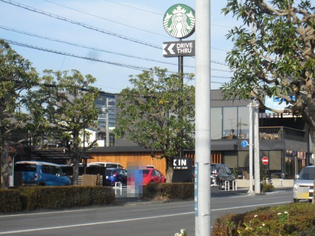 近くのスターバックスコーヒーまで400m（徒歩5分）