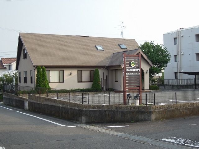 近くのたんぽぽ診療所まで230m（徒歩3分）