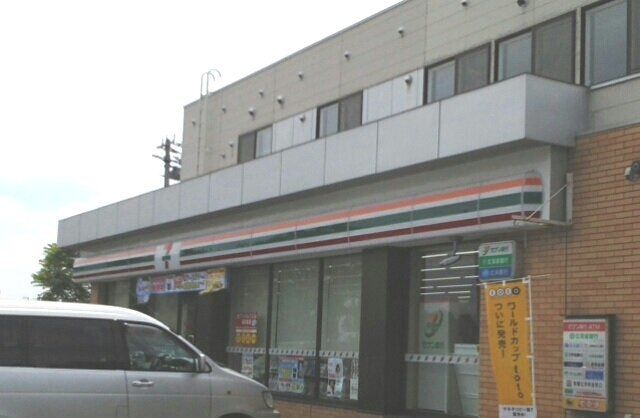 近くのセブンイレブンまで290m（徒歩4分）