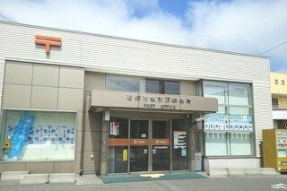 近くの石狩市役所前郵便局まで440m（徒歩6分）