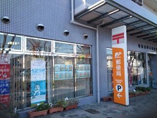 近くの郵便局まで450m（徒歩6分）
