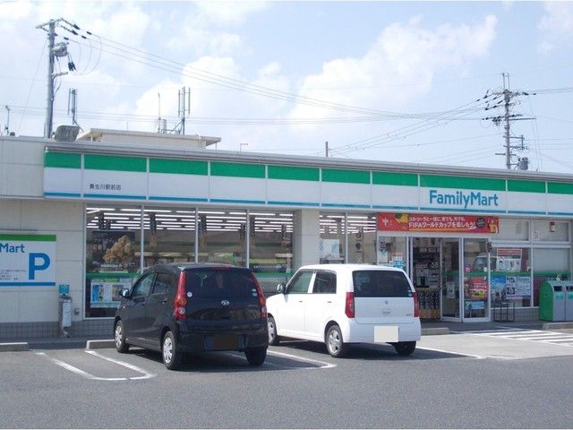 近くのファミリーマート貴生川駅前店まで1,400m（徒歩18分）