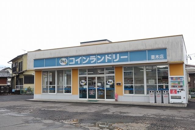 近くのコインランドリーまで1,600m（徒歩20分）