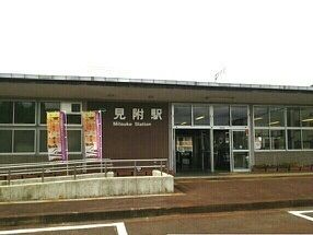 近くの見附駅まで610m（徒歩8分）