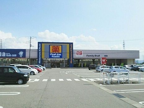 近くのマツモトキヨシまで1,020m（徒歩13分）