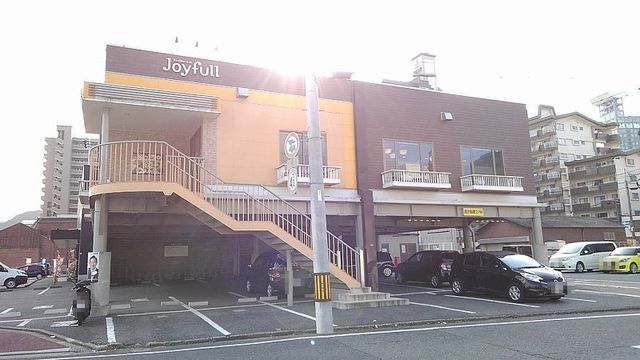 近くのジョイフル門司店まで260m(徒歩4分)