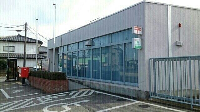 近くの上三川郵便局まで1,400m（徒歩18分）