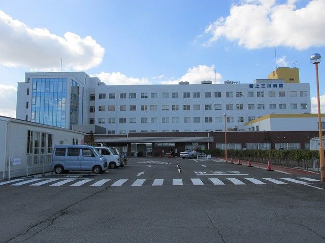 近くの新上三川病院まで1,300m（徒歩17分）