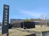 近くの尾道浪漫珈琲三成店まで270m(徒歩4分)