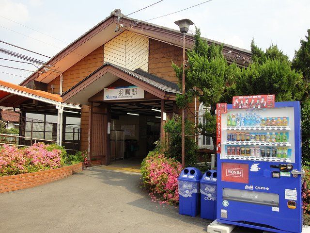 近くの駅まで120m（徒歩2分）