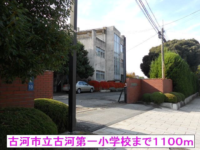 近くの小学校まで1,100m（徒歩14分）